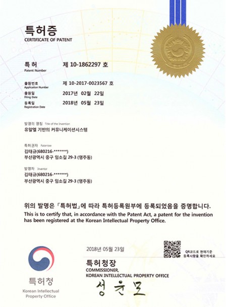 URL 기반의 커뮤니케이션시스템